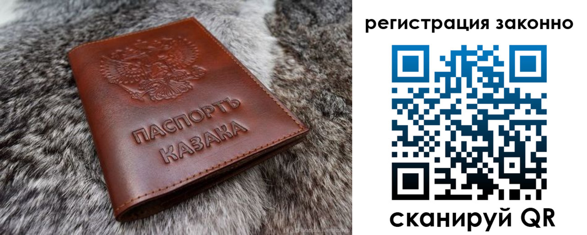 где прописаться в Севастополе